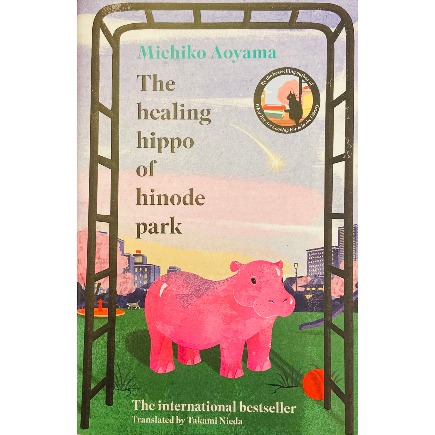 The Healing Hippo Of Hinode Park by Michiko Aoyama