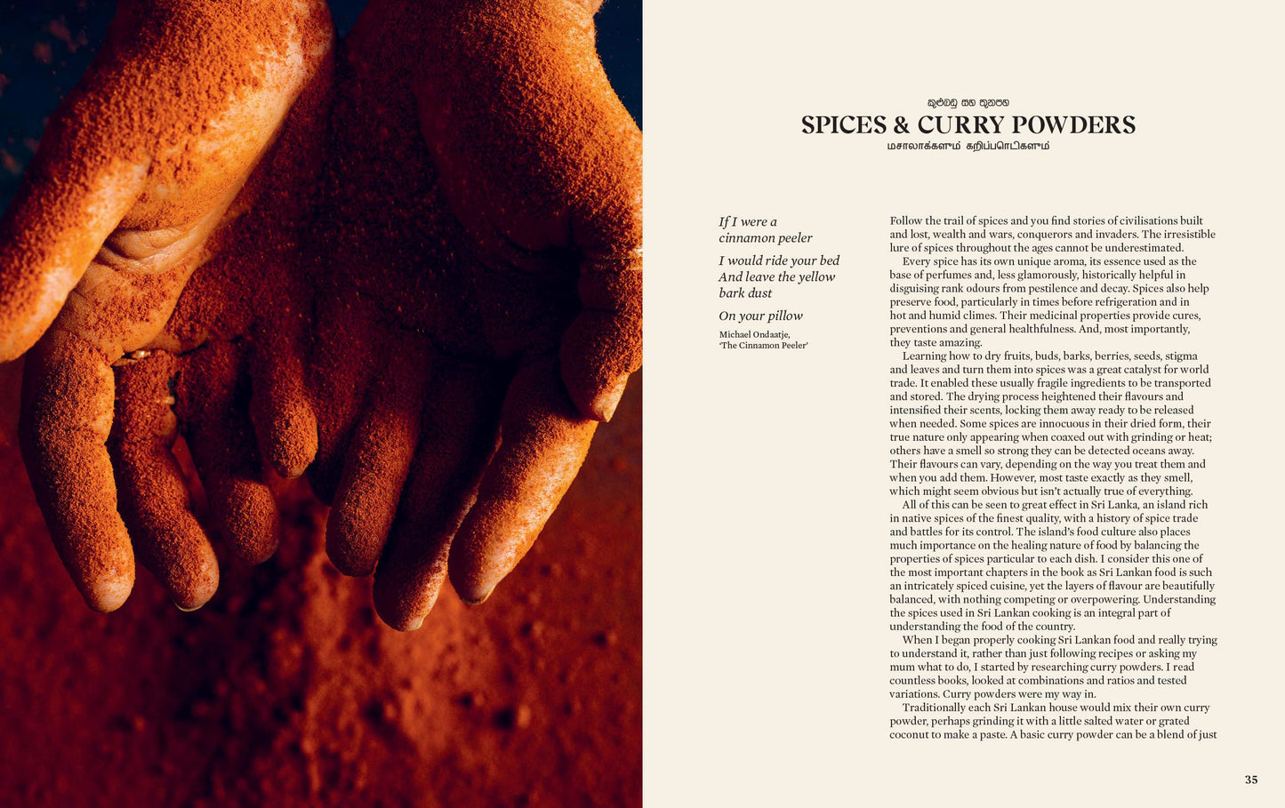 Lanka Food: Serendipity & Spice by O Tama Carey