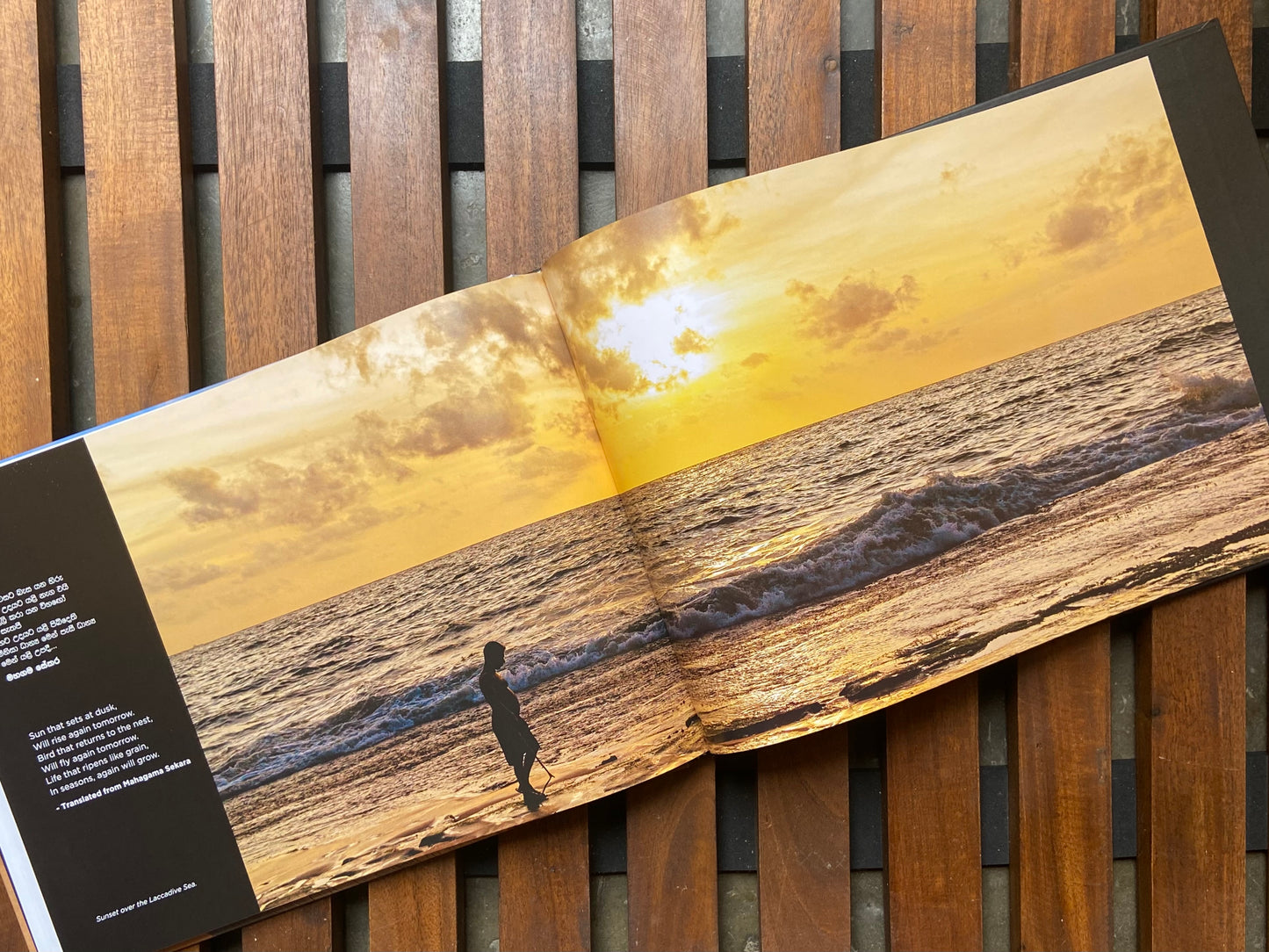 Between the Lagoon and the Sea by Karl-Axel Lindgren