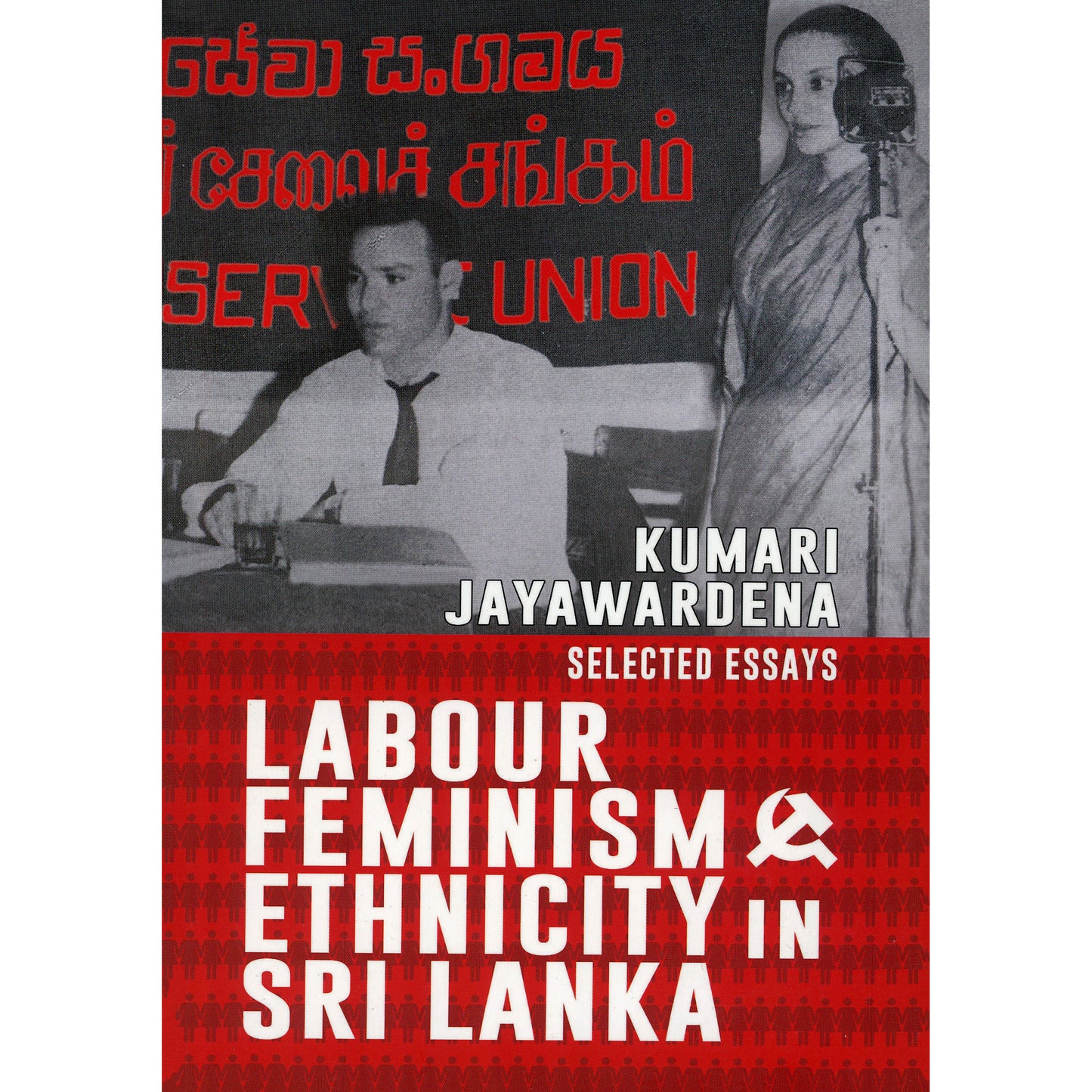 Labour Feminism & Ethnicity in Sri Lanka: Selected Essays by Kumari Jayawardena