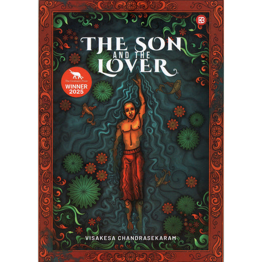 The Son and The Lover by Visakesa Chandrasekaram