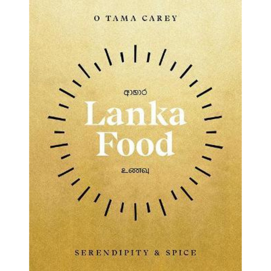 Lanka Food: Serendipity & Spice by O Tama Carey
