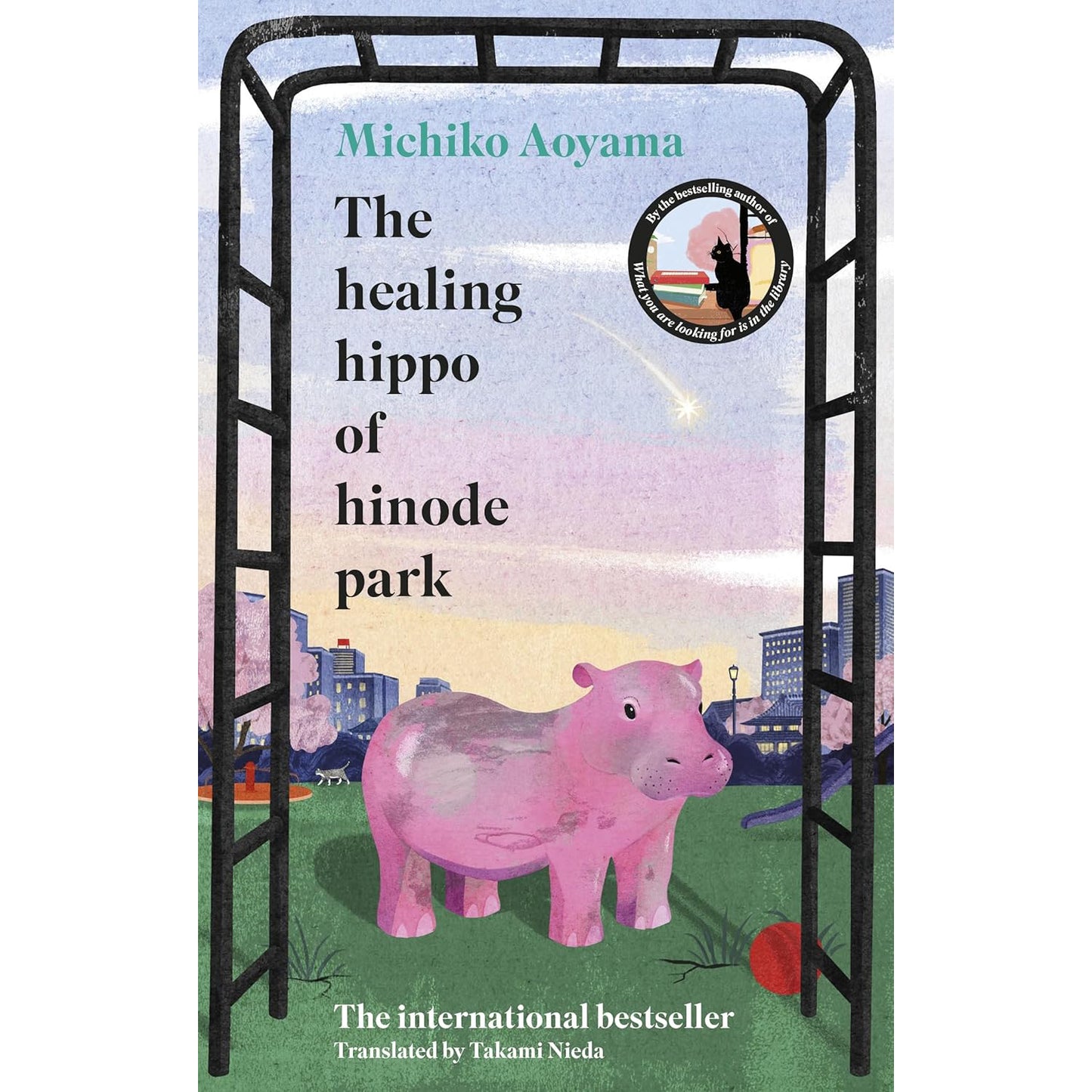 The Healing Hippo Of Hinode Park by Michiko Aoyama